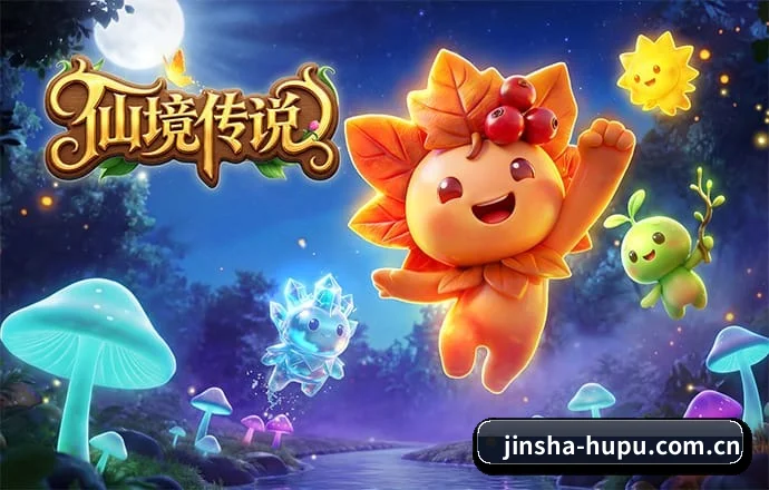 金沙国际 APP 深度功能